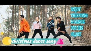 New Nepali Christmas Song Bagaichama राजेश राई को बगैंचामा फुल फुल्यो Official video [upl. by Elocin]